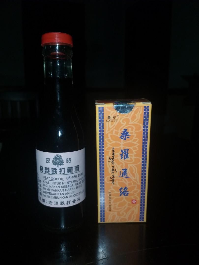 Chinese Massage Oil, Health & Nutrition, Massage Devices on Carousell