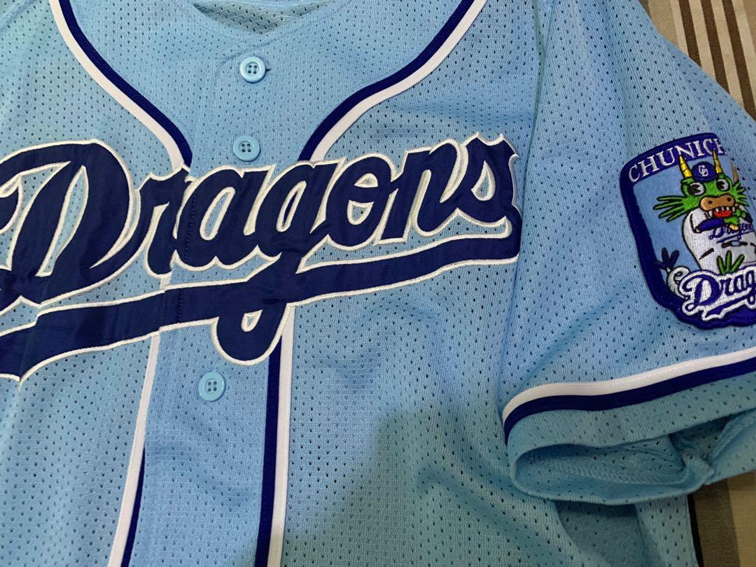 Vintage Decente Japanese Baseball Chunichi Dragons Kitamura Dorifters Jersey  – Sugoi JDM