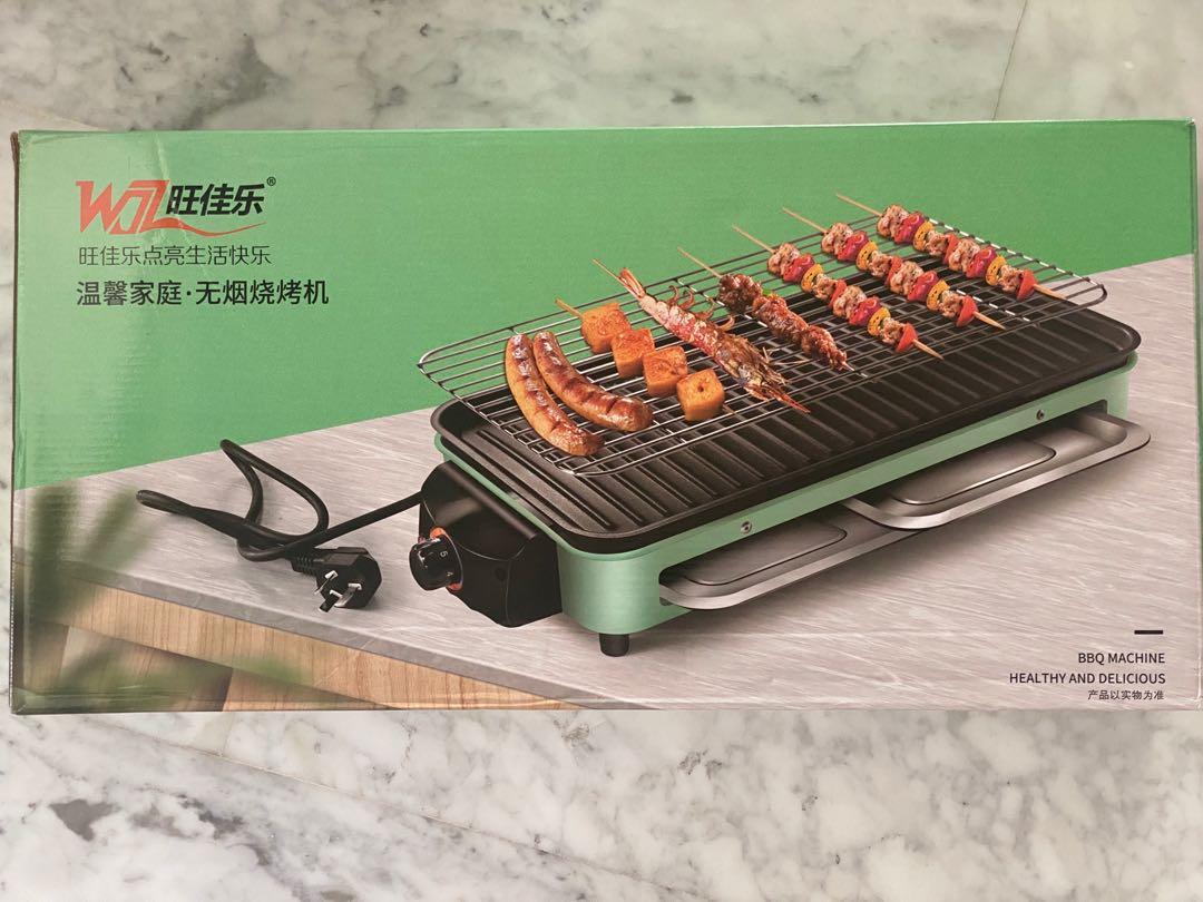 Used electric grill 2025