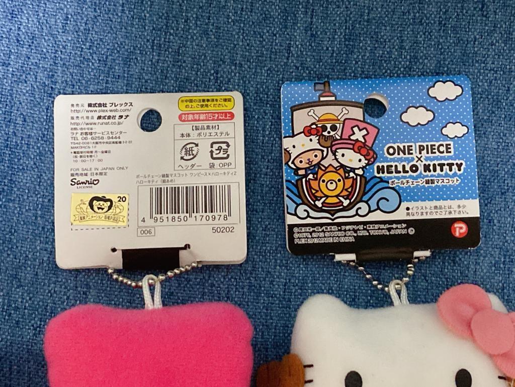 Hello Kitty x Chopper one piece crossover, 興趣及遊戲, 玩具 & 遊戲類 - Carousell