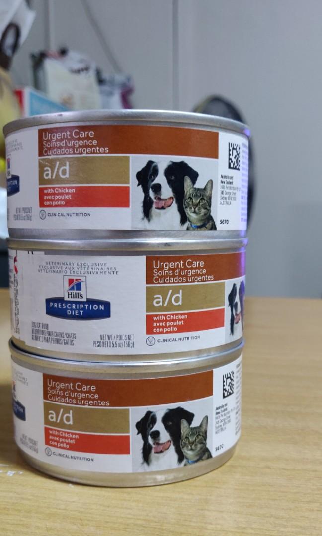 Hill s Prescription Diet Urgent Care A D Pet Supplies Pet Food