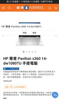 （分類：）位於 。 由 icypingping 提交（商品編號 1115966118，圖片 1）。簡介： 。
