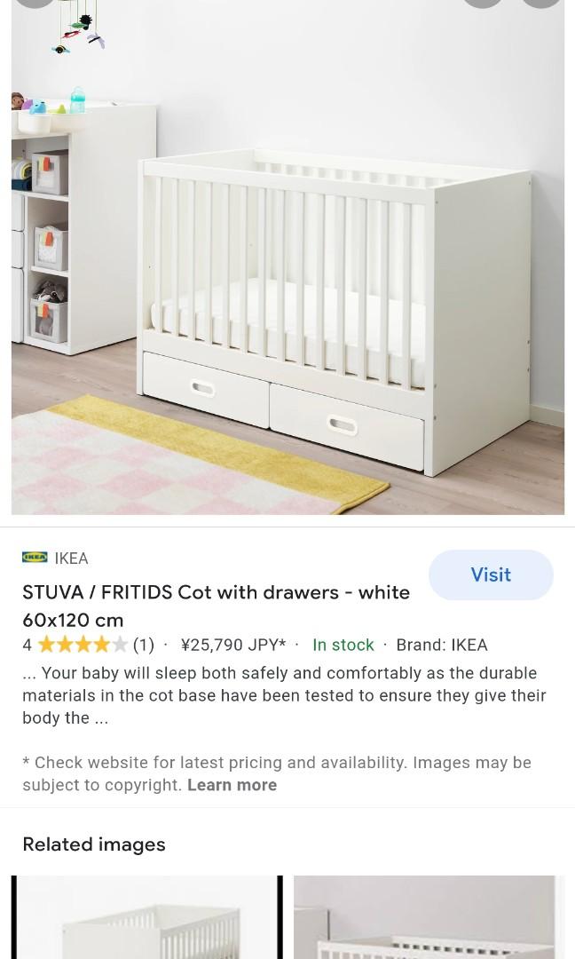ikea cot with drawers