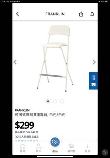 （分類：）位於 。 由 justjuso 提交（商品編號 1115923479，圖片 1）。簡介： 。