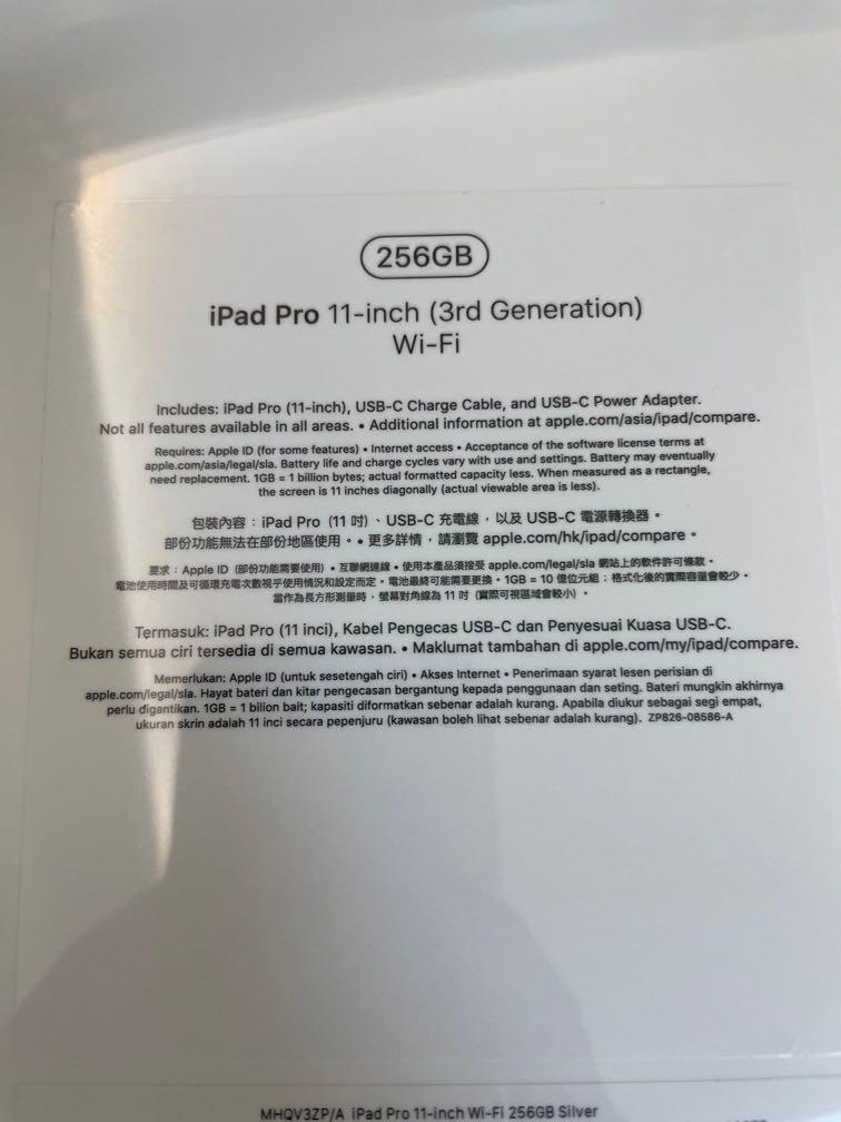 IPad Pro 第三代 （分類：平板電腦 - iPad）位於 Hong Kong。 由 dicky118hk 提交（商品編號 1115991827，圖片 1）。簡介： 256G,WiFi,全部買錯款。