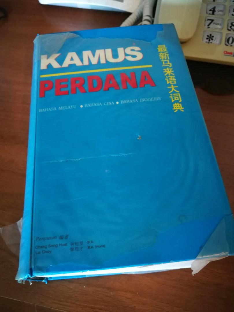 Kamus Perdana Dwibahasa / Bahasa Melayu-Bahasa Cina-Bahasa 
