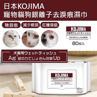 （分類：）位於 。 由 knso.store 提交（商品編號 1115995804，圖片 1）。簡介： 。