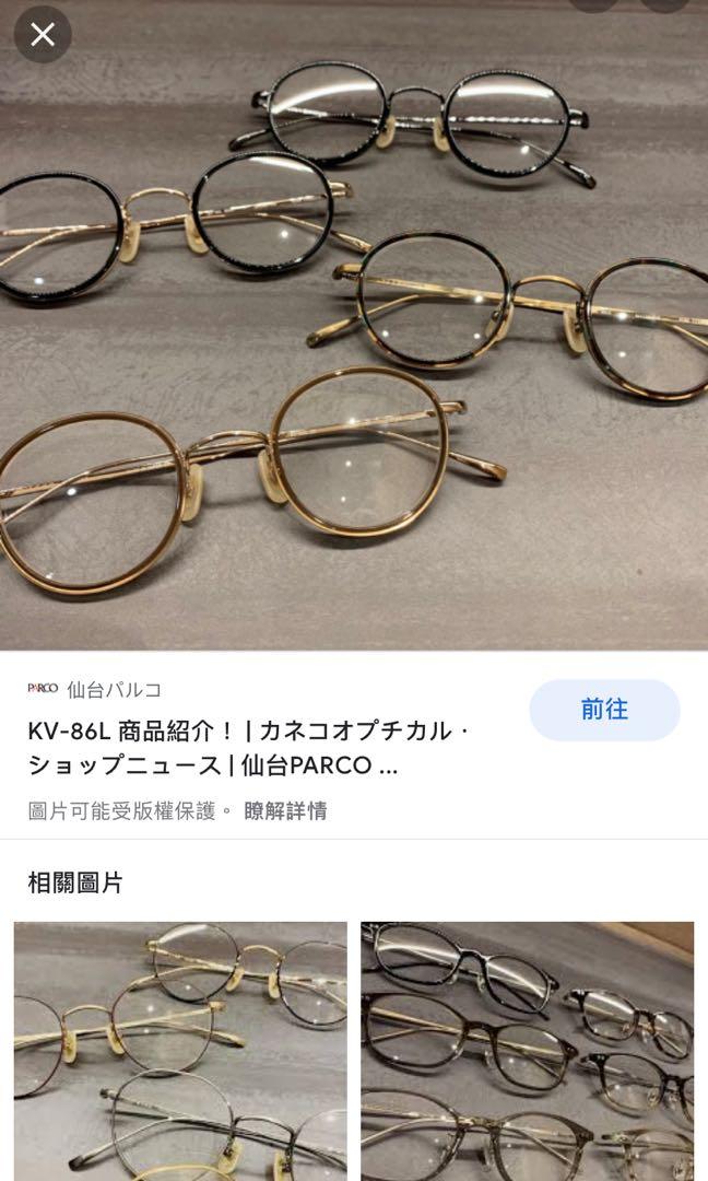 金子眼鏡kv86l, 名牌, 飾物及配件- Carousell