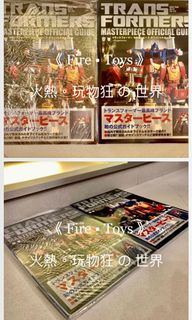 （分類：）位於 。 由 fire.toys 提交（商品編號 1116058262，圖片 1）。簡介： 。