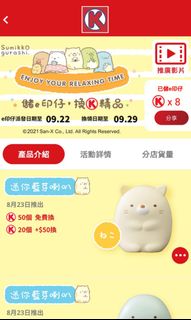 （分類：）位於 。 由 mingfaitommy 提交（商品編號 1115894071，圖片 1）。簡介： 。