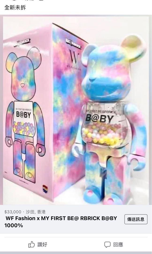 WF Fashion x MY FIRST BE@ RBRICK B@BY 1000%, 興趣及遊戲, 玩具