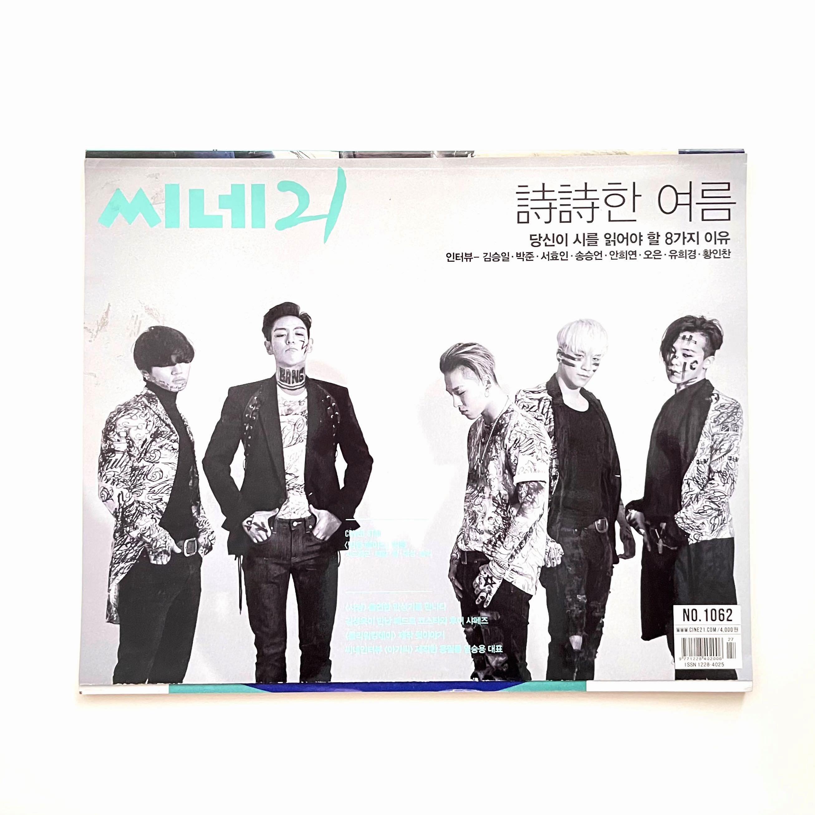 同梱可】中古品 韓流 BIGBANG V.I Blu-ray MADE SERIES THE