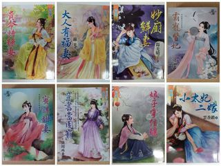 （分類：）位於 。 由 tsunregine 提交（商品編號 1116209011，圖片 1）。簡介： 。