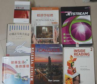 大一商管用書 淡江