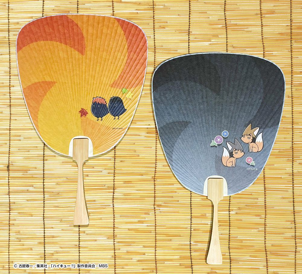 激安の ハイキュー扇子 西谷夕 Materialworldblog Com