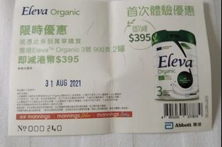 （分類：）位於 。 由 onon0604 提交（商品編號 1116261727，圖片 1）。簡介： 。