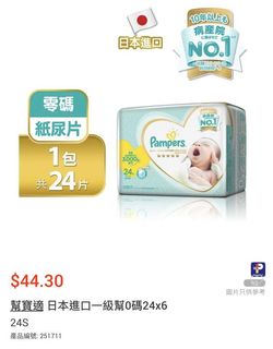 （分類：）位於 。 由 dimsum903 提交（商品編號 1116181237，圖片 1）。簡介： 。
