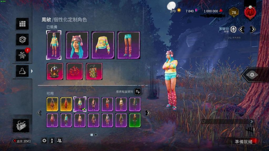 黎明殺機解鎖人類殺手全dlc角色全skin絕版掛飾軟件dead By Daylight Dbd 遊戲機 電子遊戲機 其他 Carousell