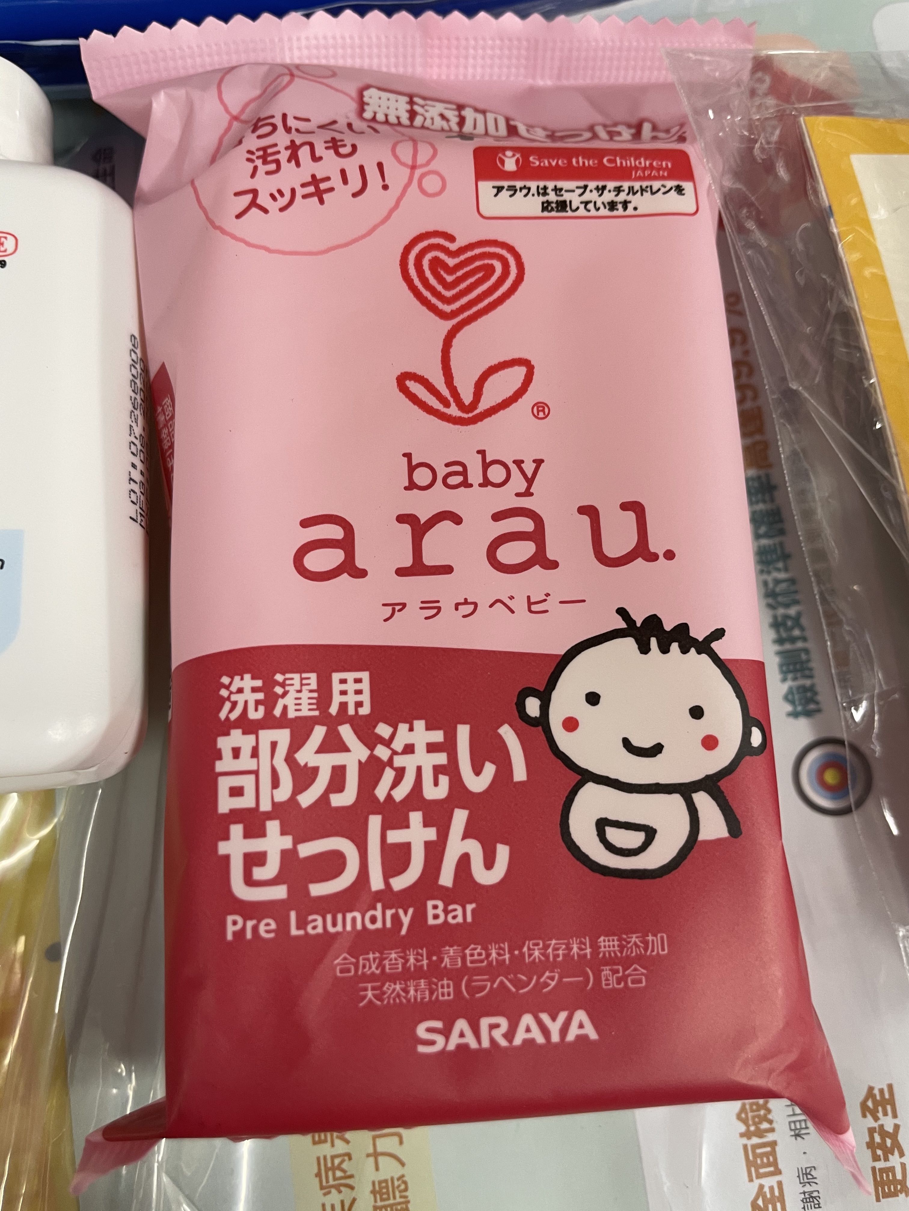 Baby Arau重點去漬洗衣梘 兒童 孕婦用品 洗澡及換尿片 洗澡及換尿片 清潔用品 Carousell