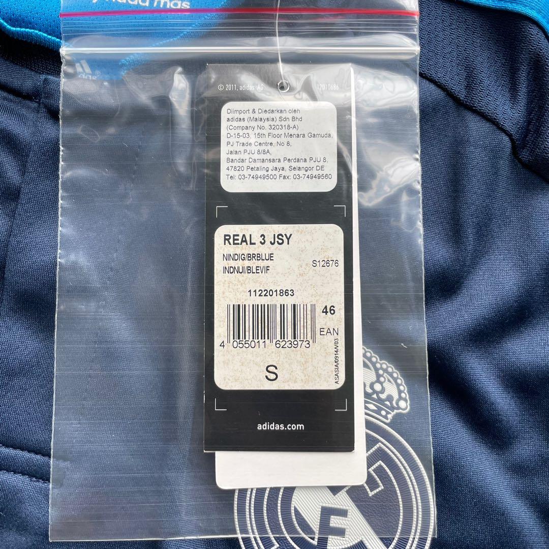 BNWT] Real Madrid 2015-2016 Third Jersey with 'Ronaldo' Nameset (Adidas  S12676), Sports Equipment, Other Sports Equipment and Supplies on Carousell