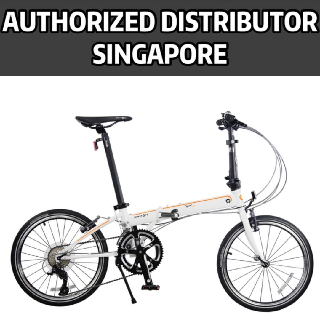 Dahon p18 store