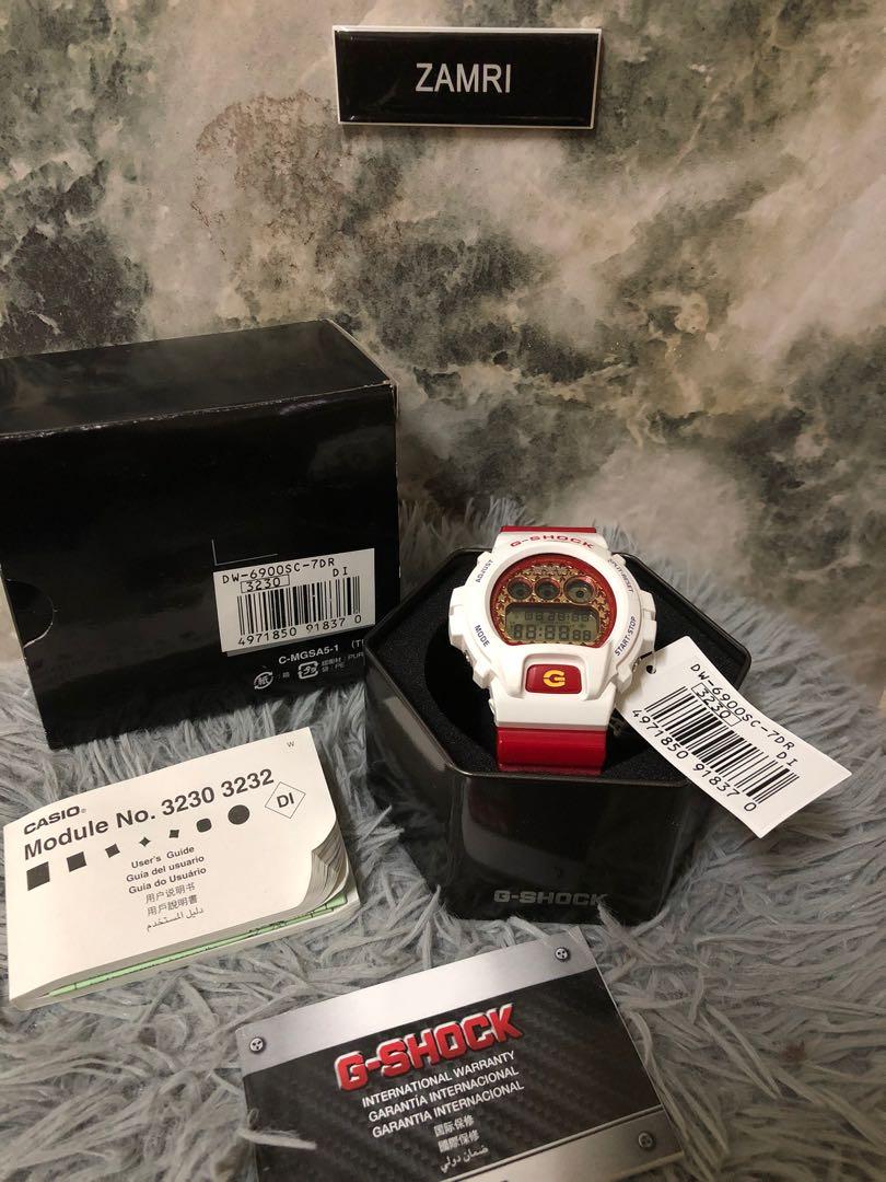 Dw6900 sc7 new arrivals
