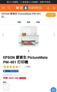 （分類：）位於 。 由 tkwokmp 提交（商品編號 1116228211，圖片 1）。簡介： 。