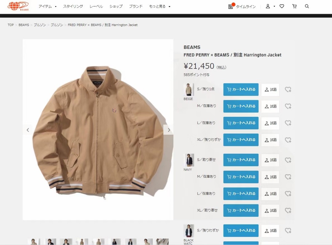 FRED PERRY X BEAMS HARRINGTON JACKET Men s Fashion Coats