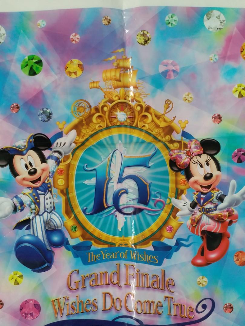 Japan Tokyo Disney land Plastic bag shopping bag collection (15th