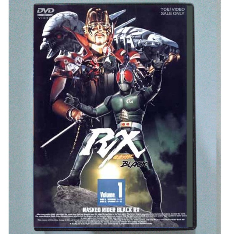 KAMEN RIDER BLACK RX (1989) COMPLETE JAPANESE SCI-FI TV SERIES DVDS ...