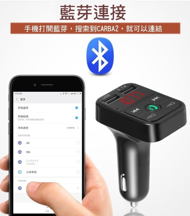 品名 車用藍芽電話mp3撥放器顏色隨機 預購在旋轉拍賣