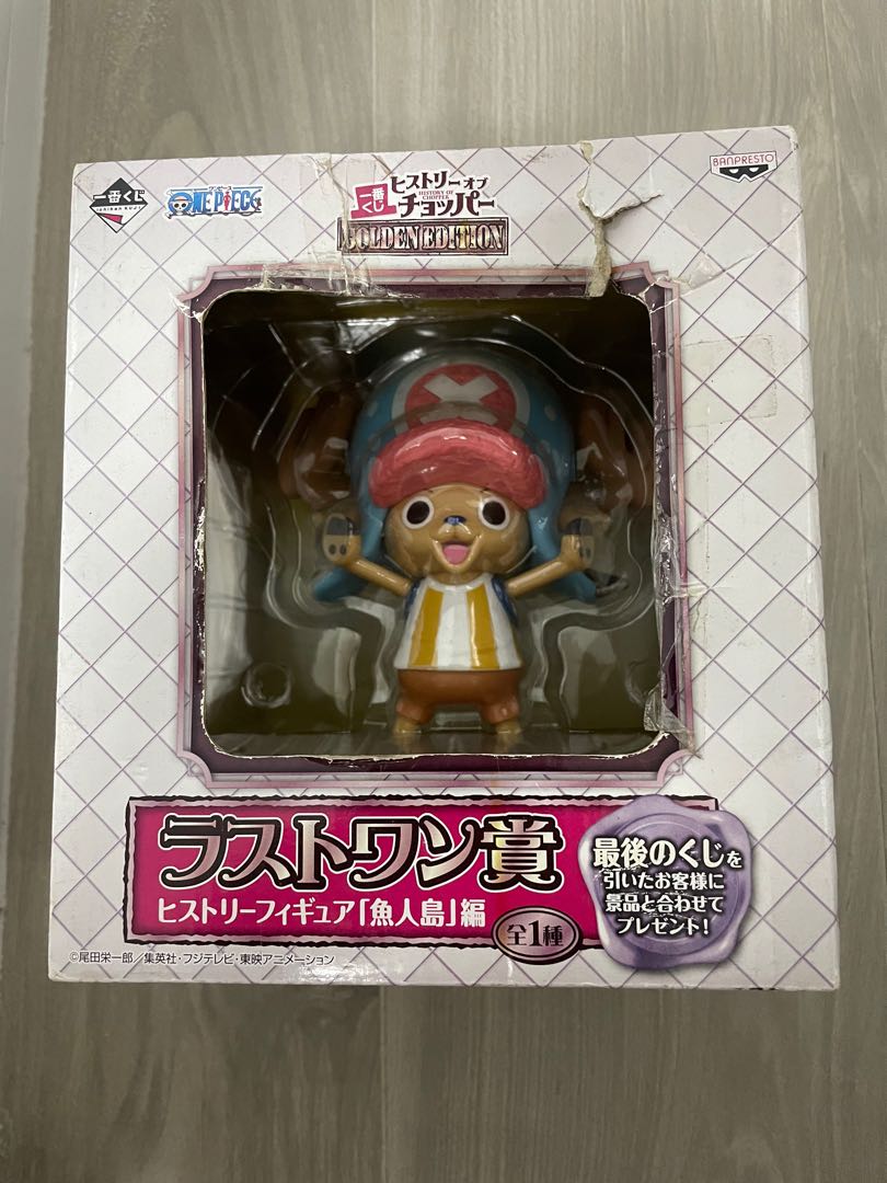 One Piece 海賊王chopper 喬巴魚人島最後賞全新未開 興趣及遊戲 玩具 遊戲類 Carousell