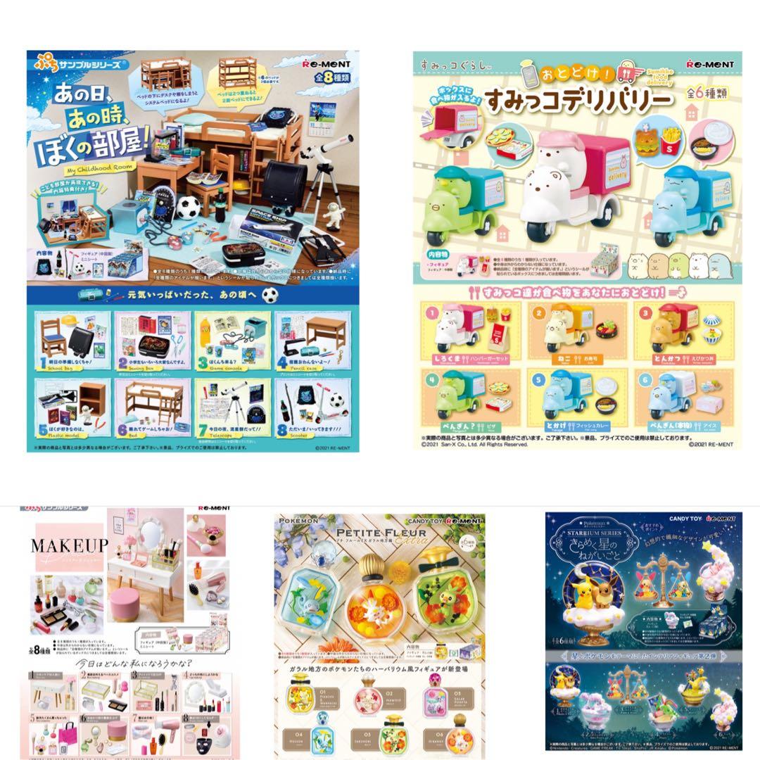 Re Ment Rement 21 Sept Oct Series My Childhood Room Sumikko Food Delivery Makeup Dresser Pokemon Pokemon Petite Fleur Ex Pokemon Pokemon Starrium Hobbies Toys Toys Games On Carousell