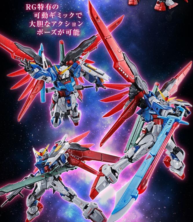 RG ZGMF-X42S Destiny Gundam (Titanium Finish) + 擴張特效