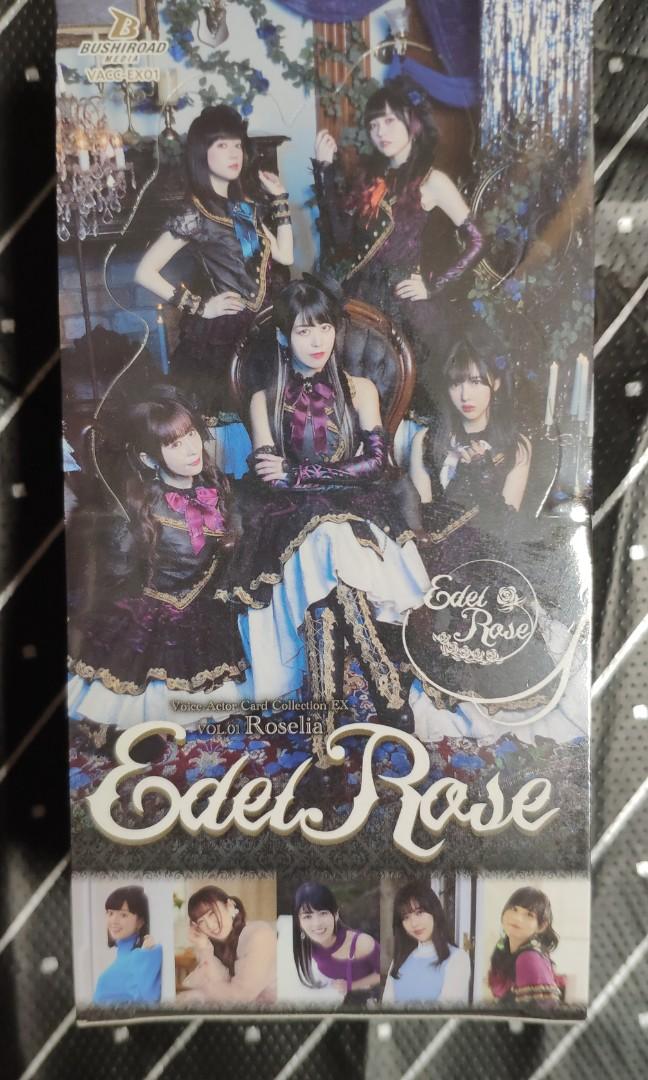 送料無料・早い者勝ち！ 【未開封】 トレカ - Roselia Edel Rose 未 ...