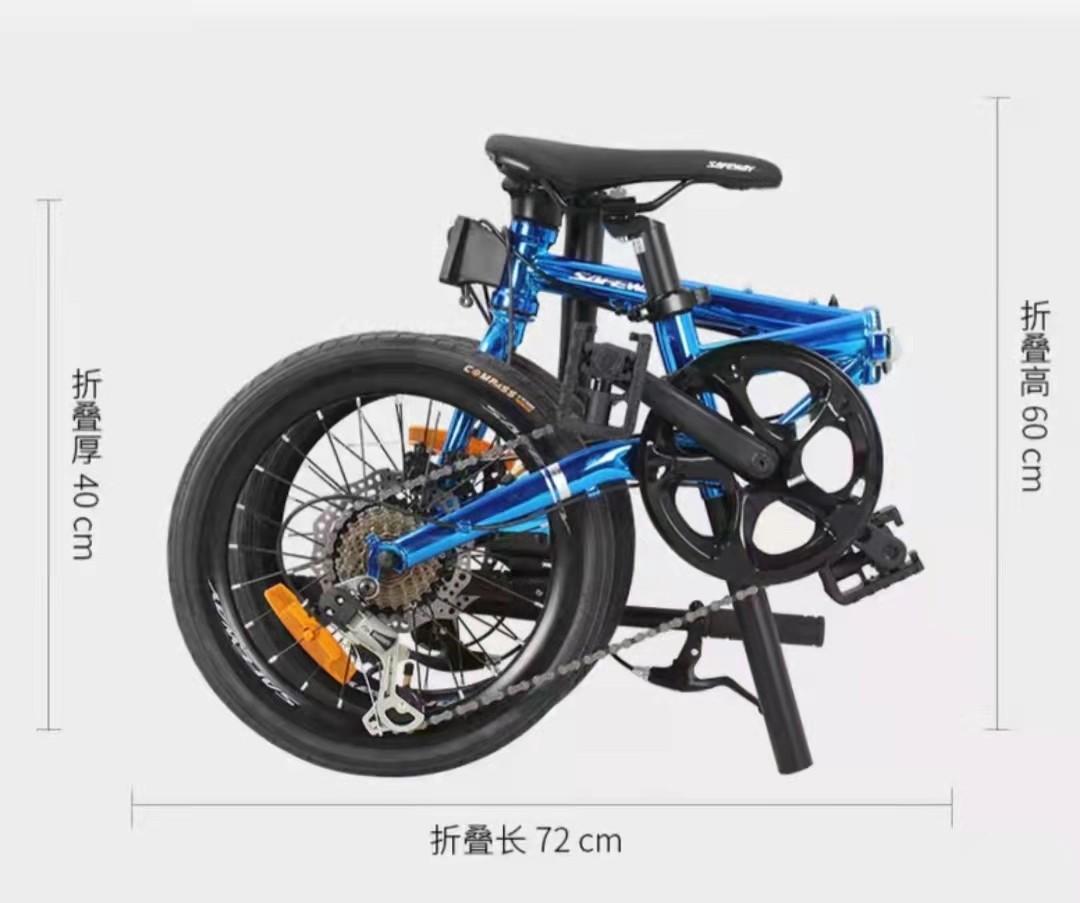 Safeway folding bike best sale