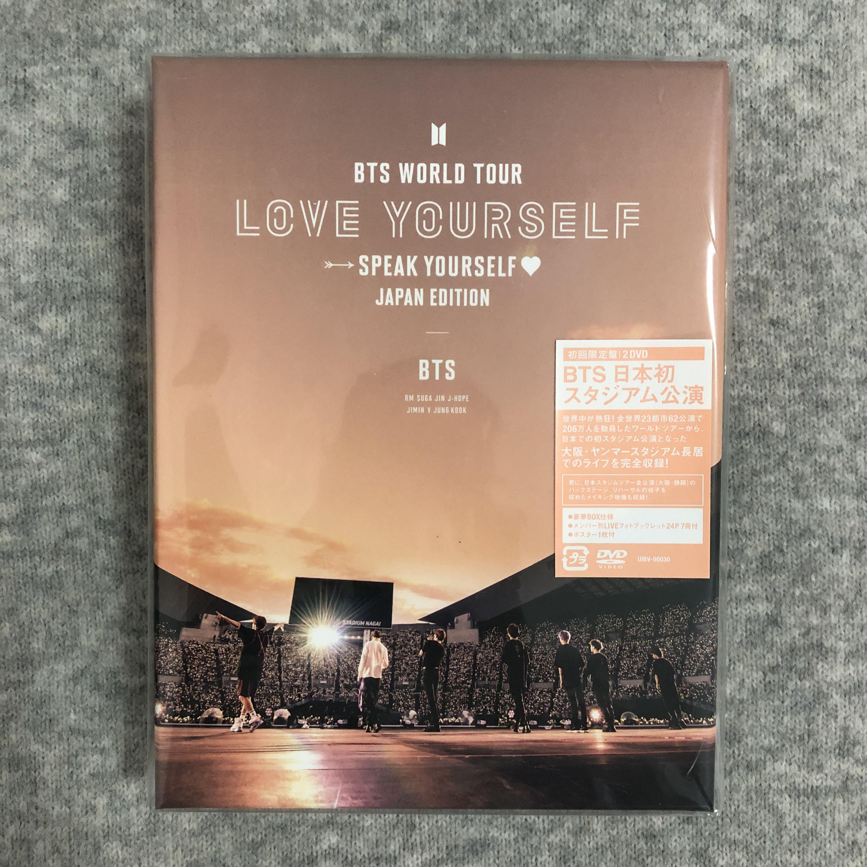 BTS LOVE YOURSELF SPEAK YOURSELF DVD 初回盤ヤンマースタジアム長居静岡