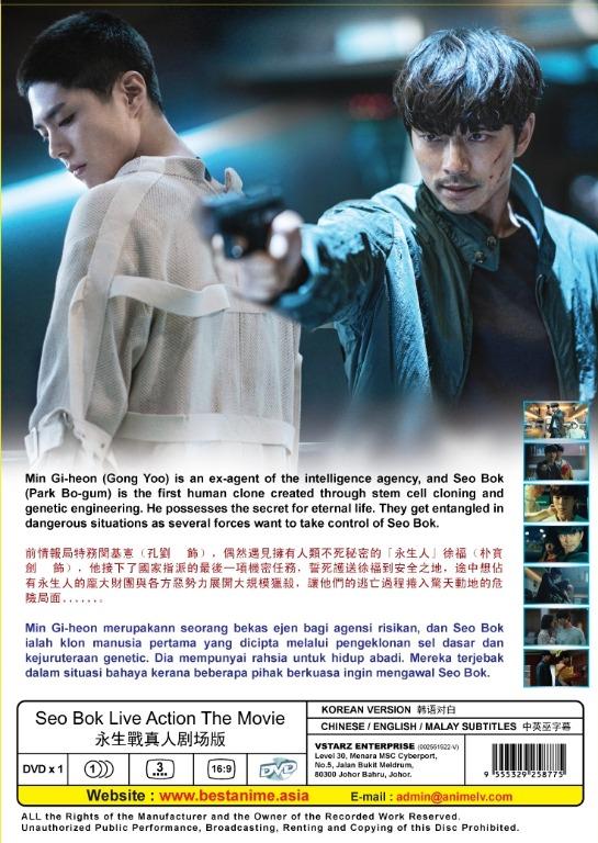 Website movie sub malay cheap