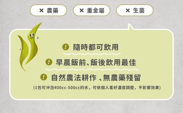 TKLAB 享受不反弹茶肌纤 Functional Tea Powder 30 satchels, Health & Nutrition ...