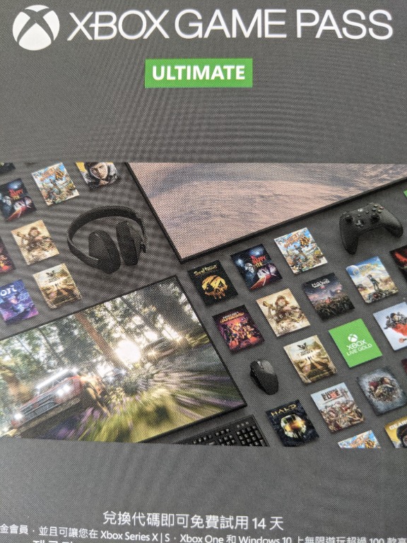 Xbox Gamepass Ultimate Code 14 Days for new subscribers, Everything