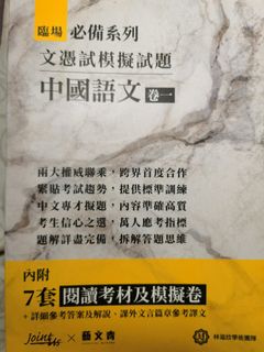 （分類：）位於 。 由 pianodrum 提交（商品編號 1116245618，圖片 1）。簡介： 。