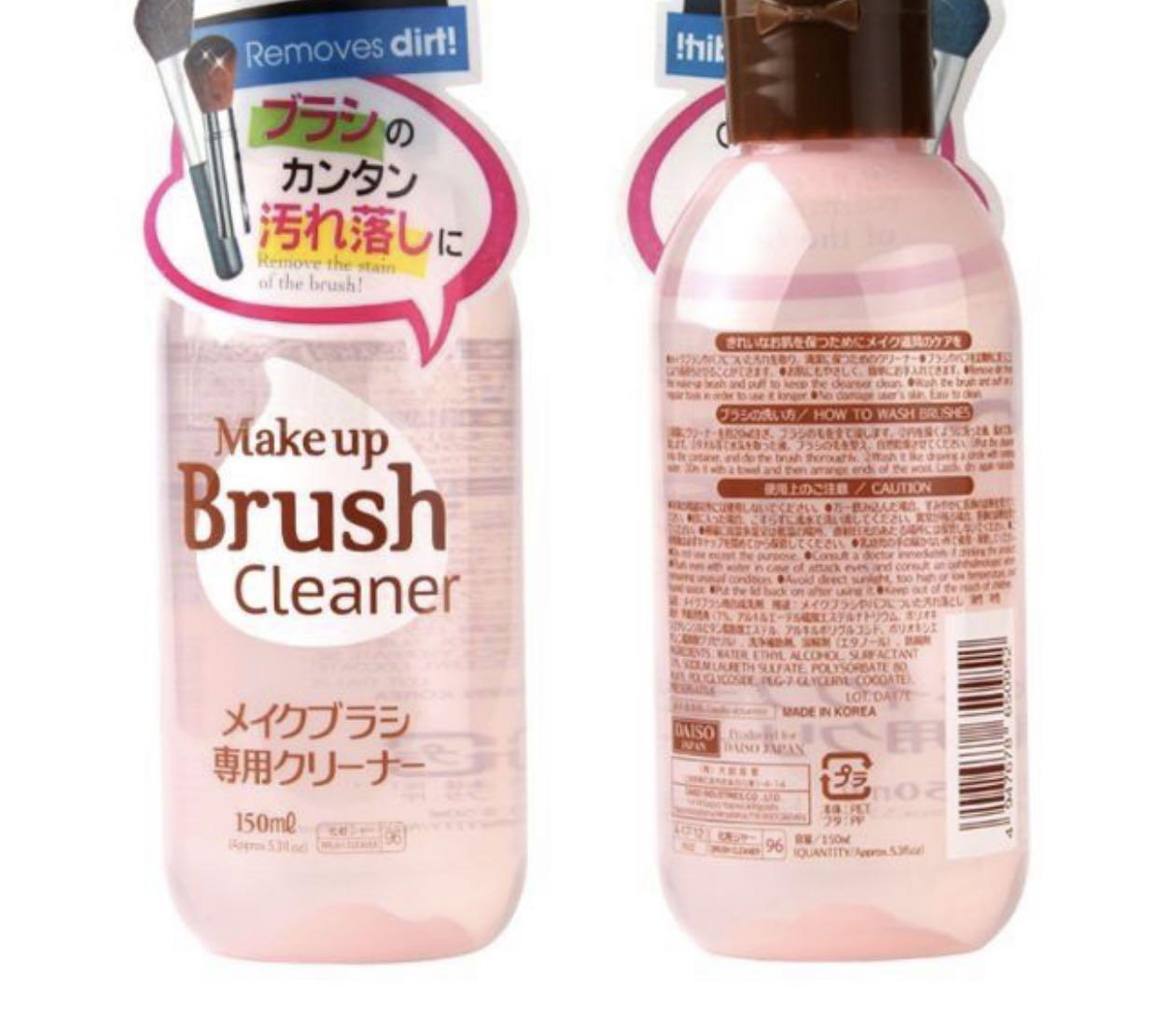 Daiso Makeup Brush Cleanser Review Saubhaya Makeup