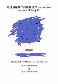 （分類：）位於 。 由 jotopia 提交（商品編號 1116347628，圖片 1）。簡介： 。
