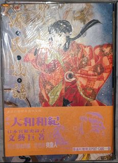 （分類：）位於 。 由 ypngai 提交（商品編號 1116287710，圖片 1）。簡介： 。