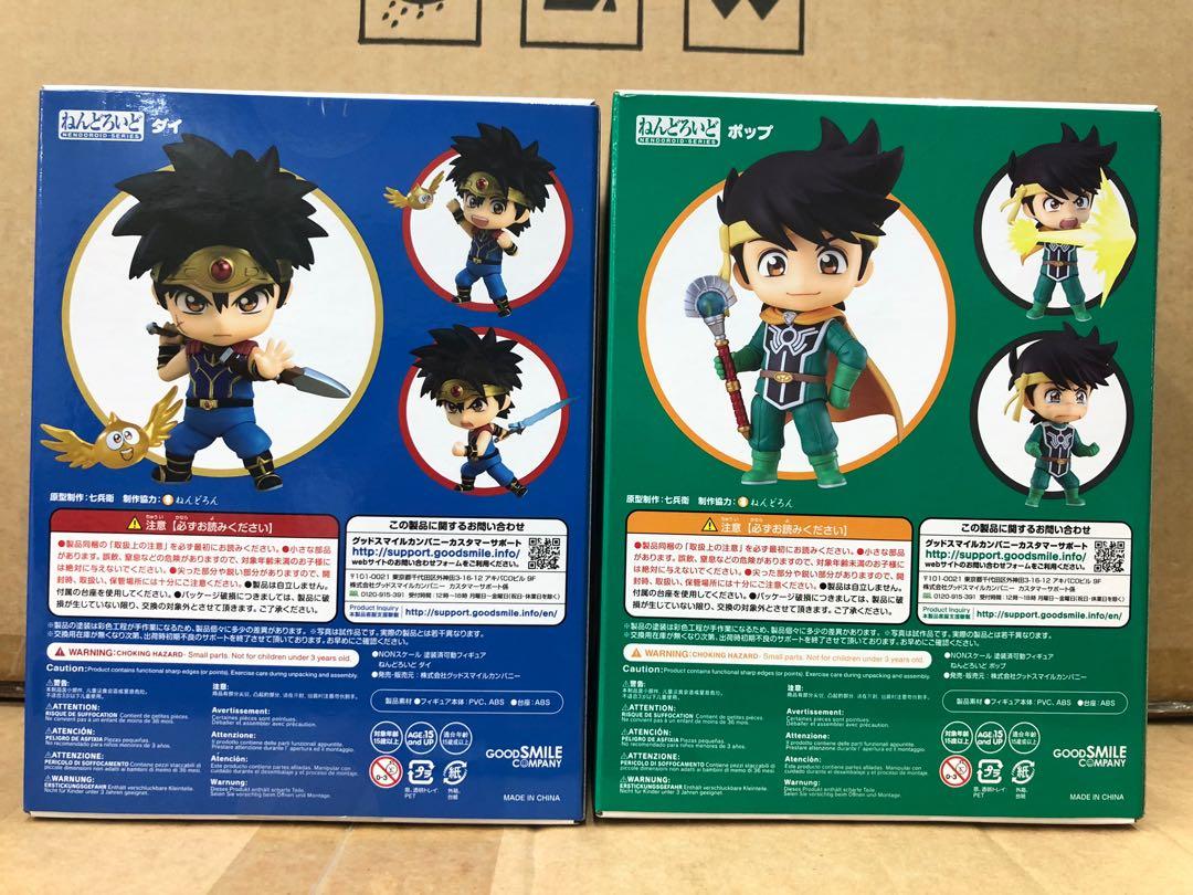 【新品未開封】4個セット 仮面ライダー龍騎 真骨彫製法 S.H.Figuarts 全新日版GSC NENDOROID 黏土人1547 達爾1571 阿布勇者鬥惡龍達爾大冒險
