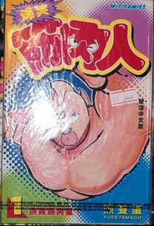 （分類：）位於 。 由 ypngai 提交（商品編號 1116291613，圖片 1）。簡介： 。