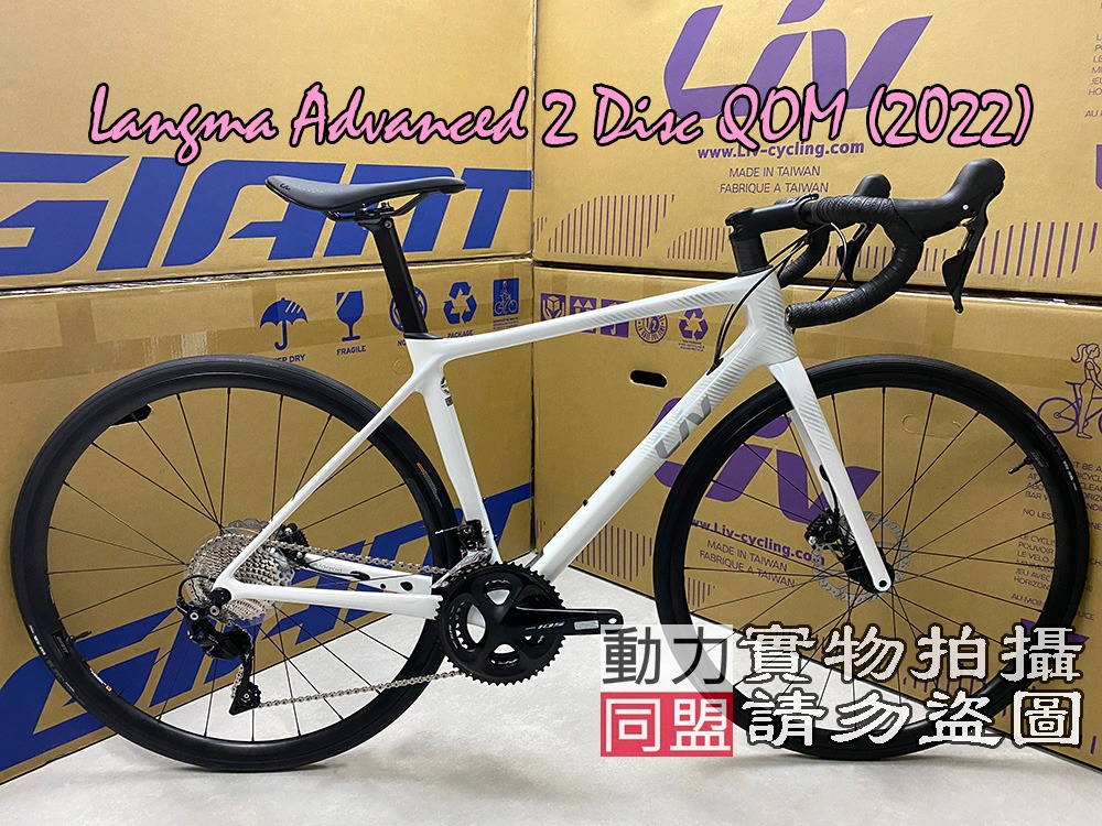 Velo liv hotsell langma advanced 2