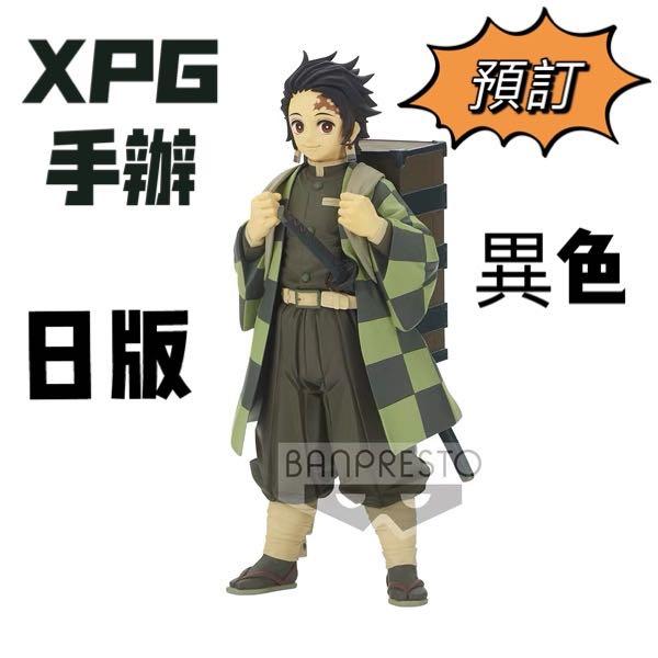鬼滅之刃絆之裝十九之型灶門炭治郎異色 日版 預訂 興趣及遊戲 玩具 遊戲類 Carousell