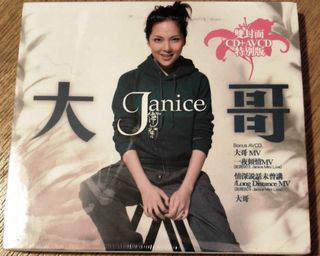 （分類：）位於 。 由 chrisssssc 提交（商品編號 1116284057，圖片 1）。簡介： 。
