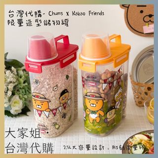 （分類：）位於 。 由 toffee219 提交（商品編號 1116353329，圖片 1）。簡介： 。